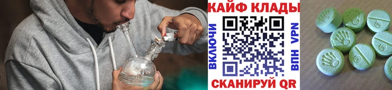 Купить наркотики цена Спасск Альфа ПВП ссылка на мегу как зайти Гашиш МАРИХУАНА Мефедрон Псилоцибиновые грибы
