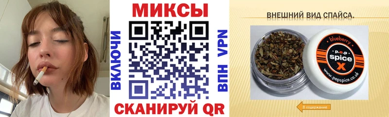 БУТИРАТ жидкий экстази  где найти наркотики  это состав  Спасск 