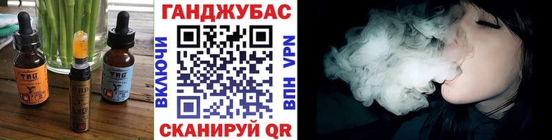 Canna-Cookies конопля  blacksprut ТОР  Спасск 
