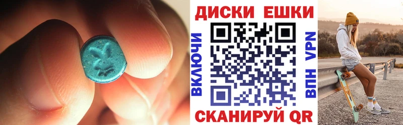 Ecstasy 280мг  Спасск 
