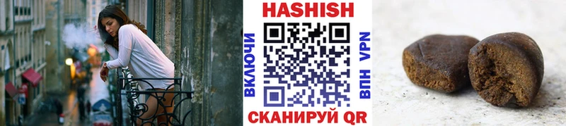Гашиш ice o lator Спасск