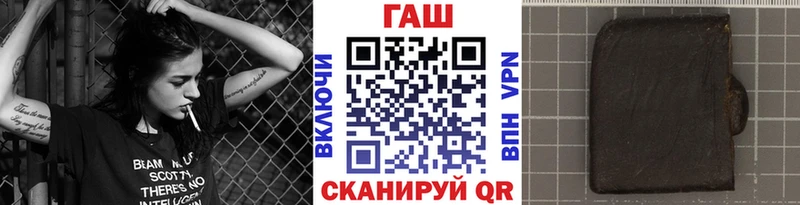 ГАШИШ убойный  Спасск 
