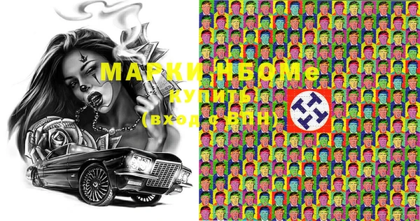 марки lsd Алзамай