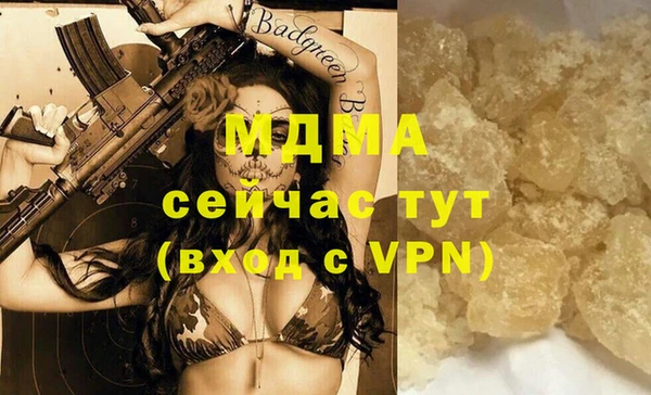 прущий лед Алексин