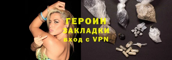 стафф Орехово-Зуево
