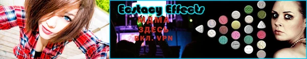 мескалин Алексеевка