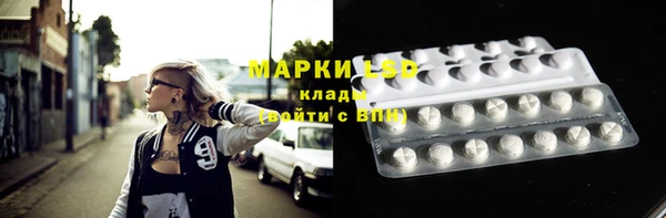 мескалин Алексеевка