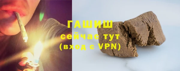 мескалин Алексеевка