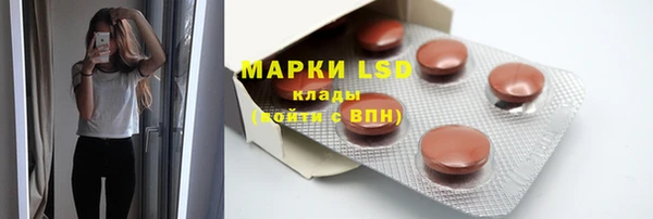 марки lsd Алзамай