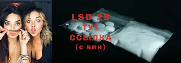 марки lsd Алзамай