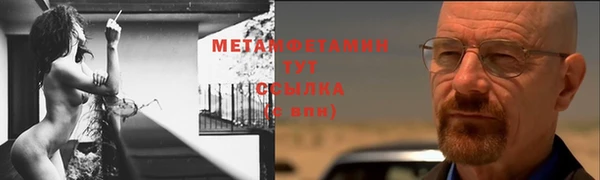 мескалин Алексеевка