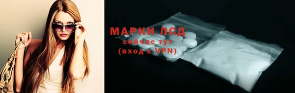 марки lsd Алзамай
