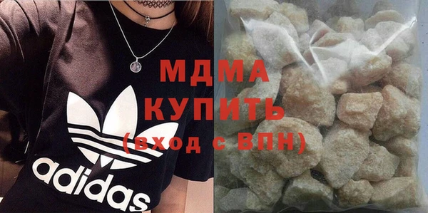 мескалин Алексеевка