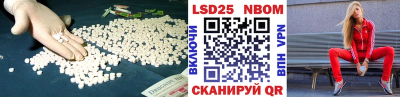 Лсд 25 экстази кислота  купить   Спасск 
