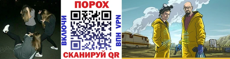 Метамфетамин кристалл  shop как зайти  Спасск 