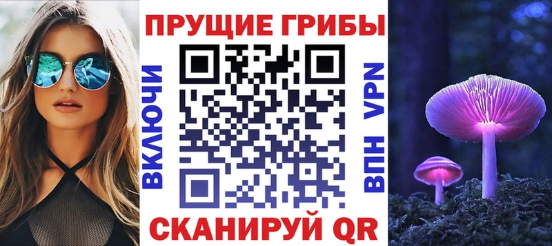Псилоцибиновые грибы MAGIC MUSHROOMS  Спасск 